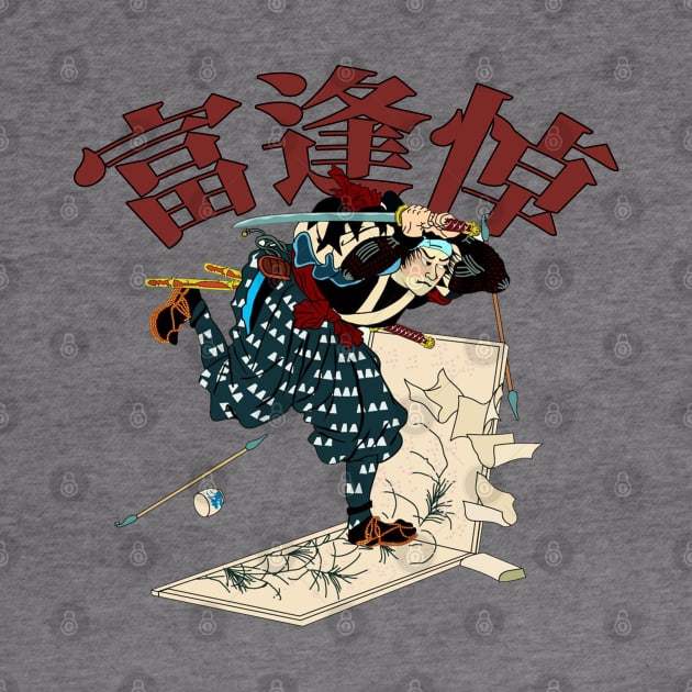 japanese samurai kanji vintage t-shirt by Mr Bushido
